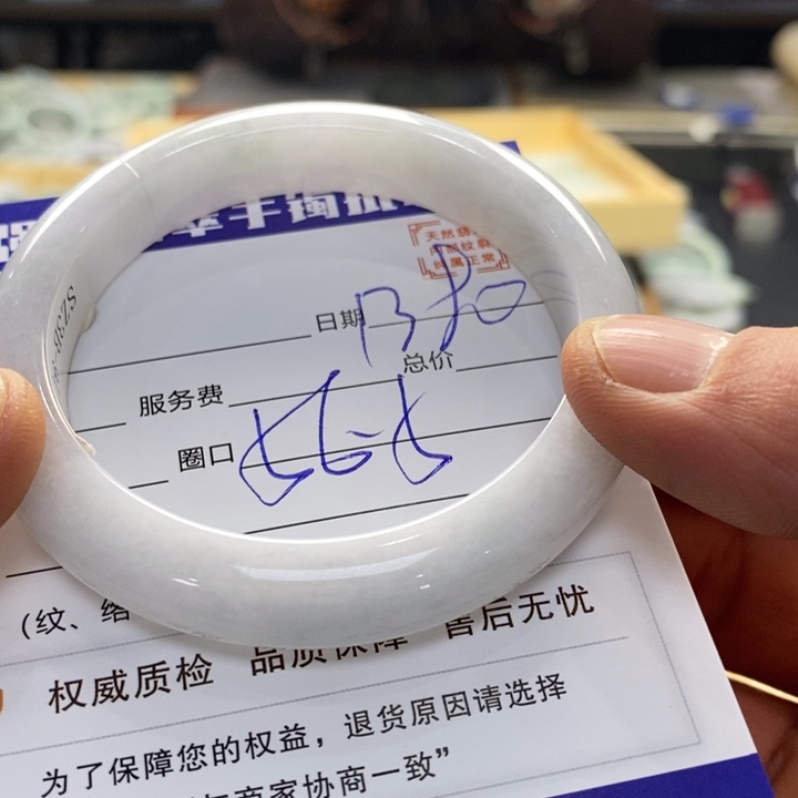 翡翠手镯未镶嵌翡翠手镯未镶嵌