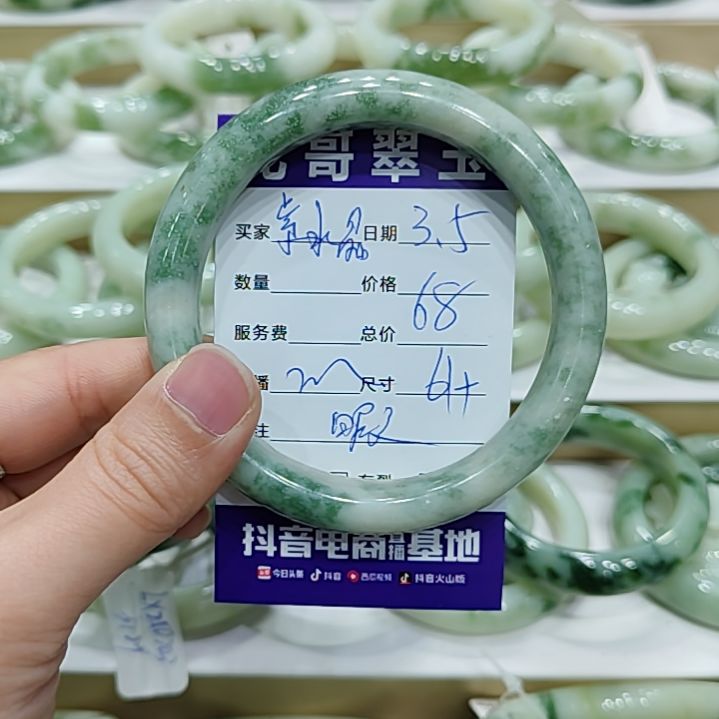 透闪石-蛇纹石玉手镯未镶嵌紫*晶