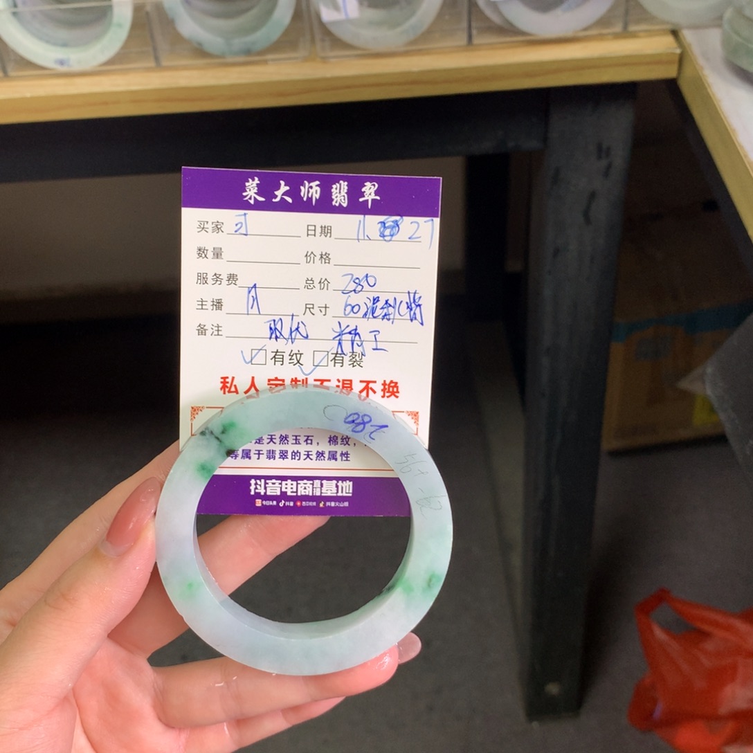 【闪购商品】未镶嵌手镯定制翡翠可****⁸