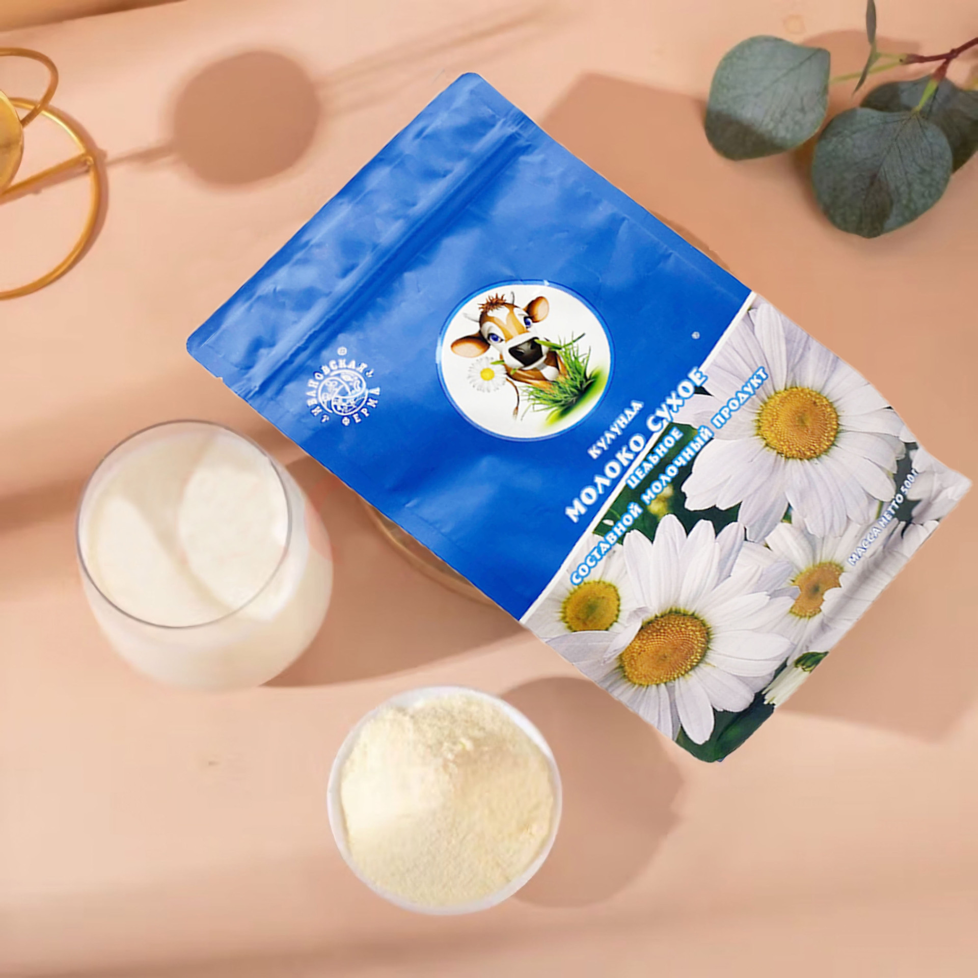 莫夏牌草地牛高钙奶粉500G*包