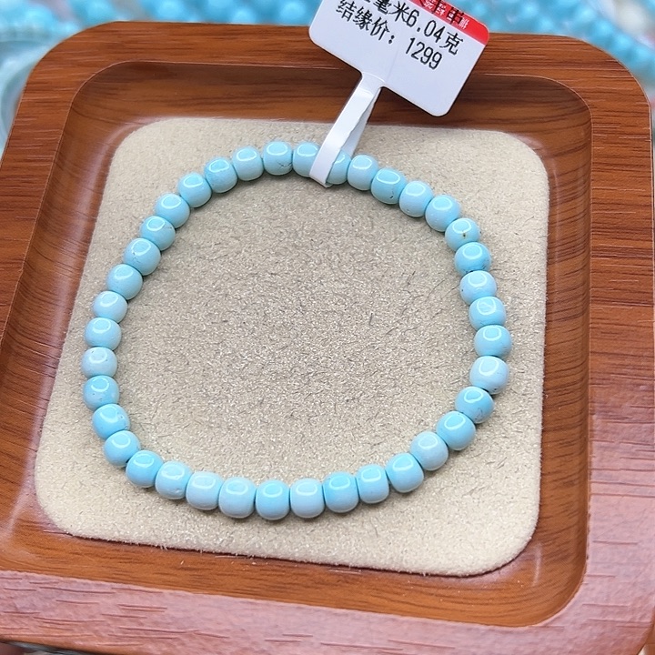 绿松石手链未镶嵌