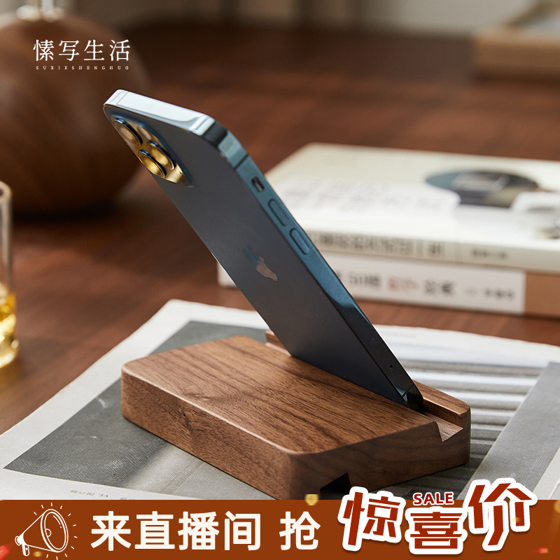 黑胡桃木手机支架实木隔热杯垫色板