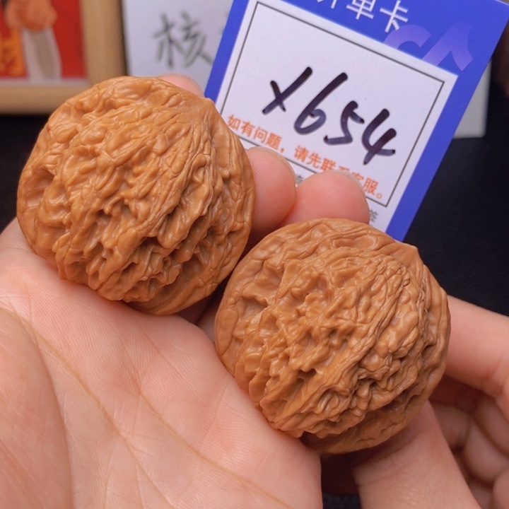 文玩核桃把件44全品虎头x654