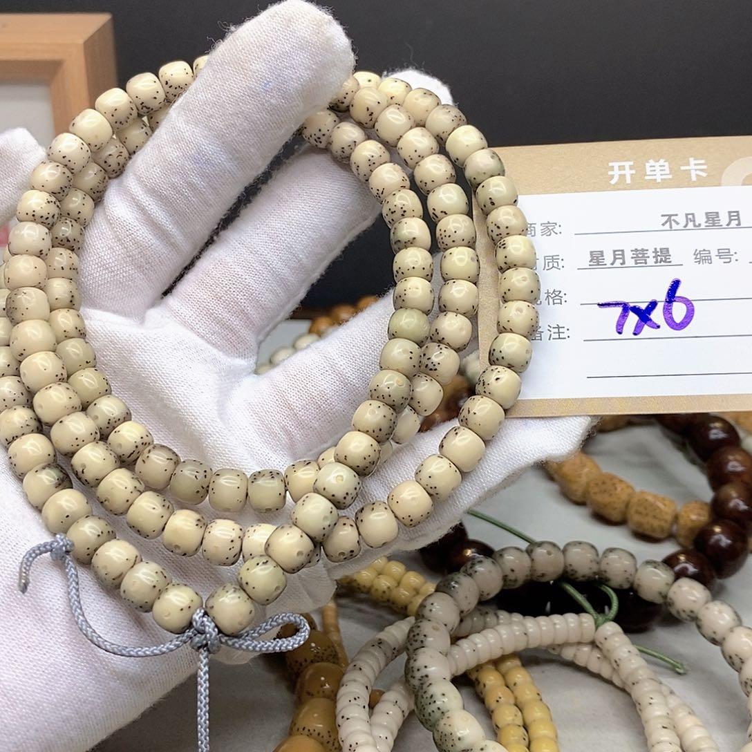 星月菩提手串11112222M95