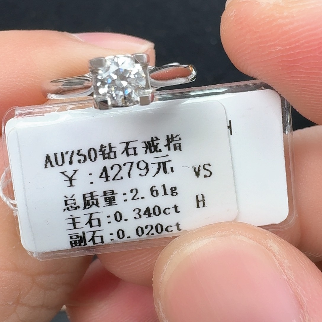 钻石戒指/指环18K金镶嵌