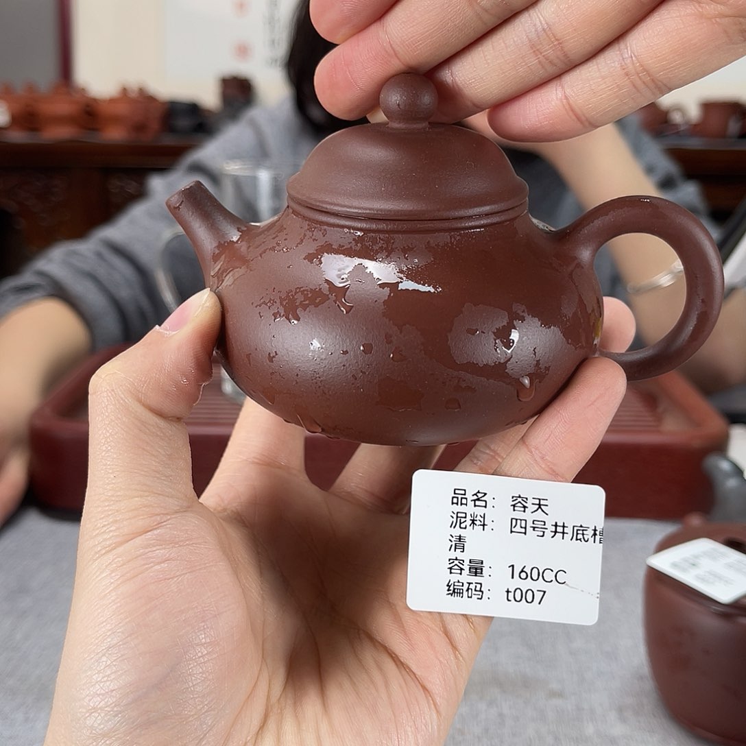 紫砂茶壶方圆紫砂