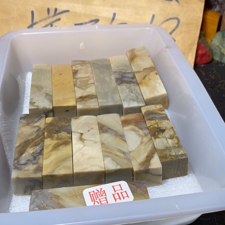 昌化鸡血石印章石