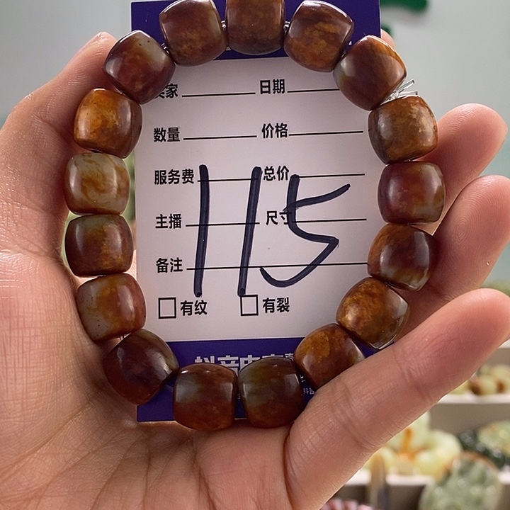 透闪石质玉手链未镶嵌