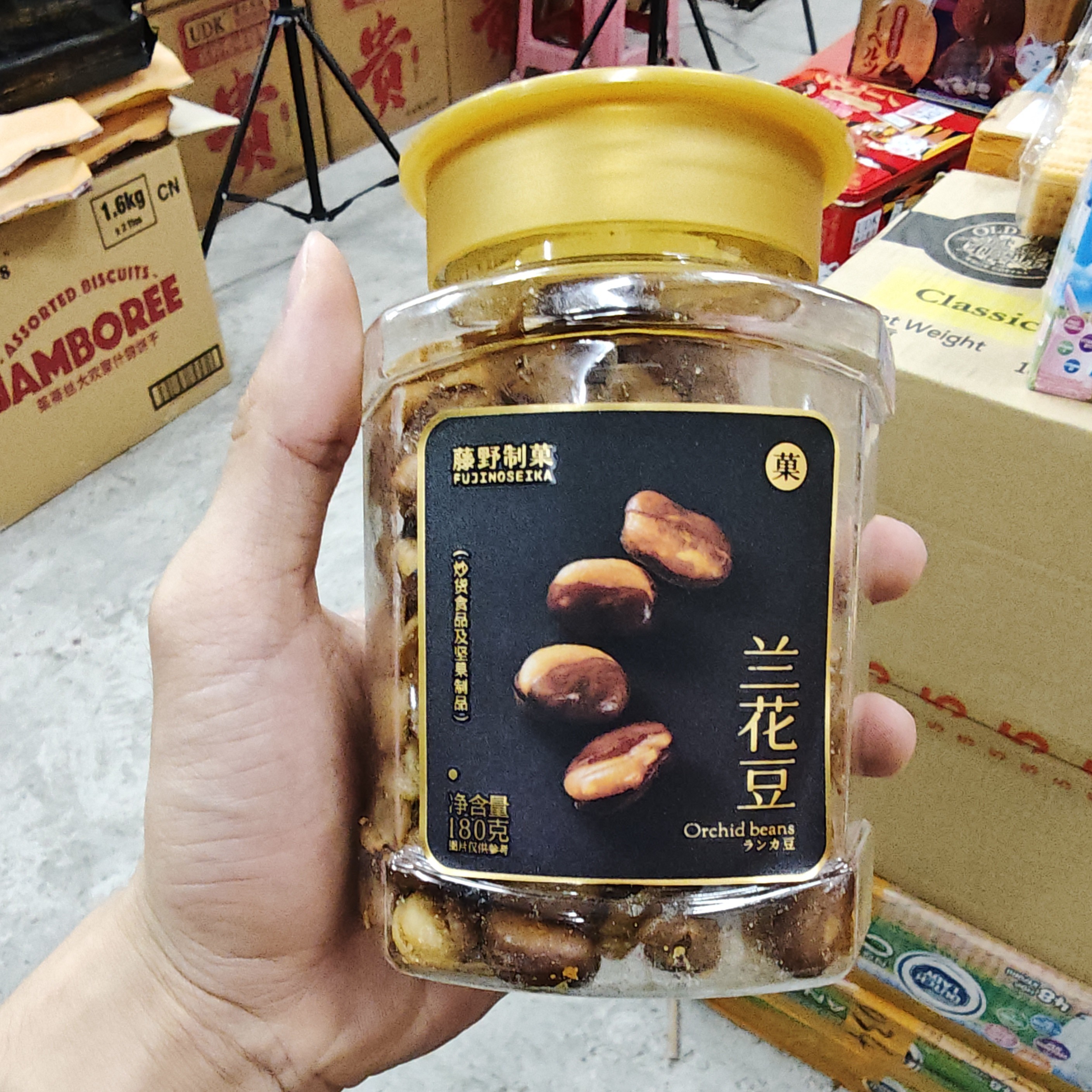 藤野制造香酥脆休闲坚果零食