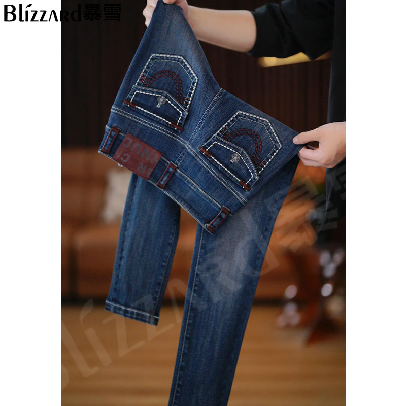 暴雪【蓝黛紫云】“超模腿精”高腰小脚牛仔裤女2025秋冬显瘦铅笔裤