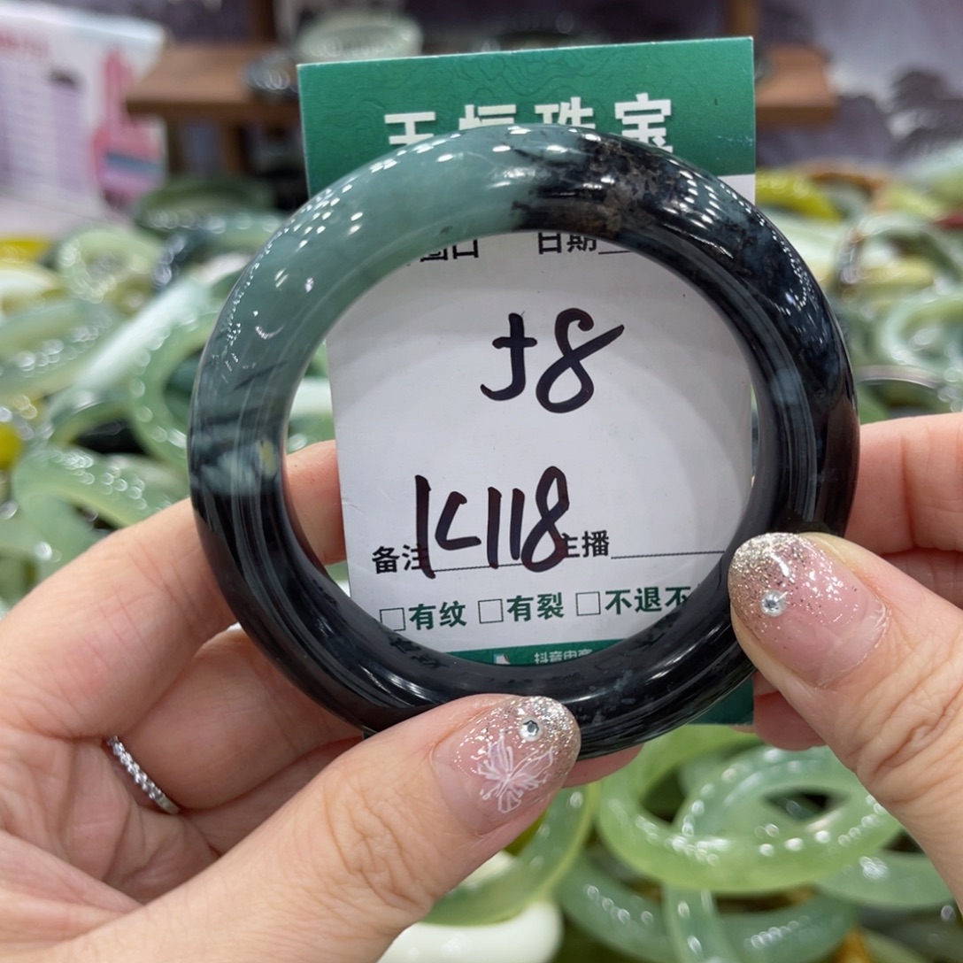 岫玉未镶嵌手镯手镯