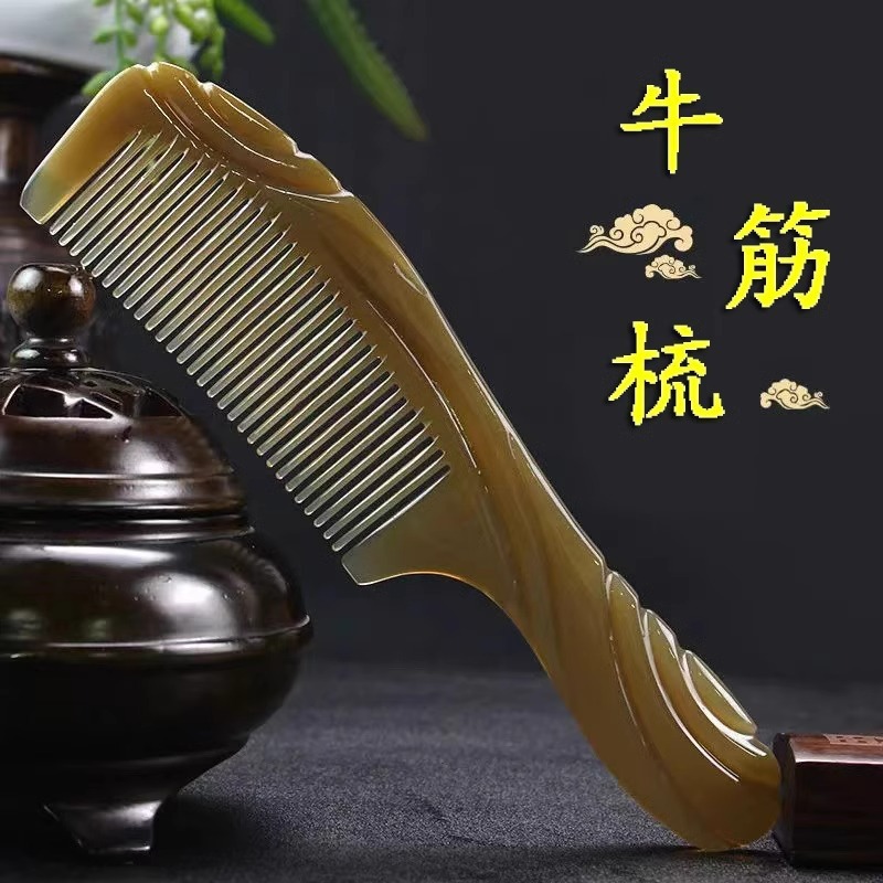 【主播补贴】牛筋梳子结实耐用防静电加厚大号按摩梳长发专用b