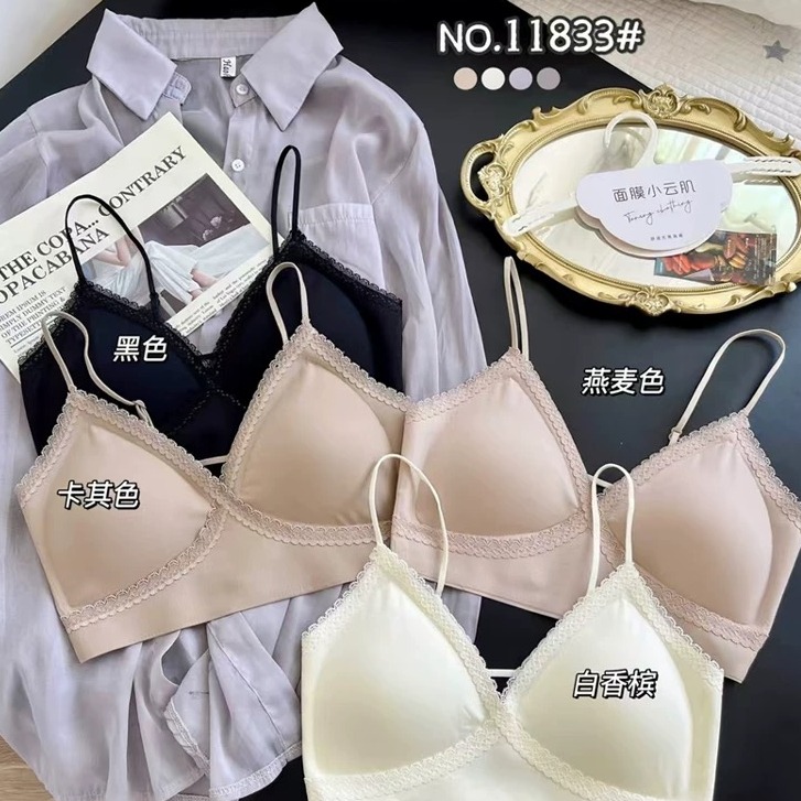 夏季无痕小云G固定杯美背