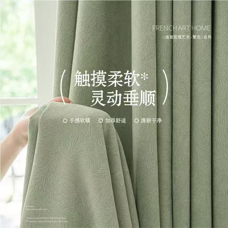 雪尼尔窗帘全遮光防晒隔热卧室客厅轻奢简约高级感