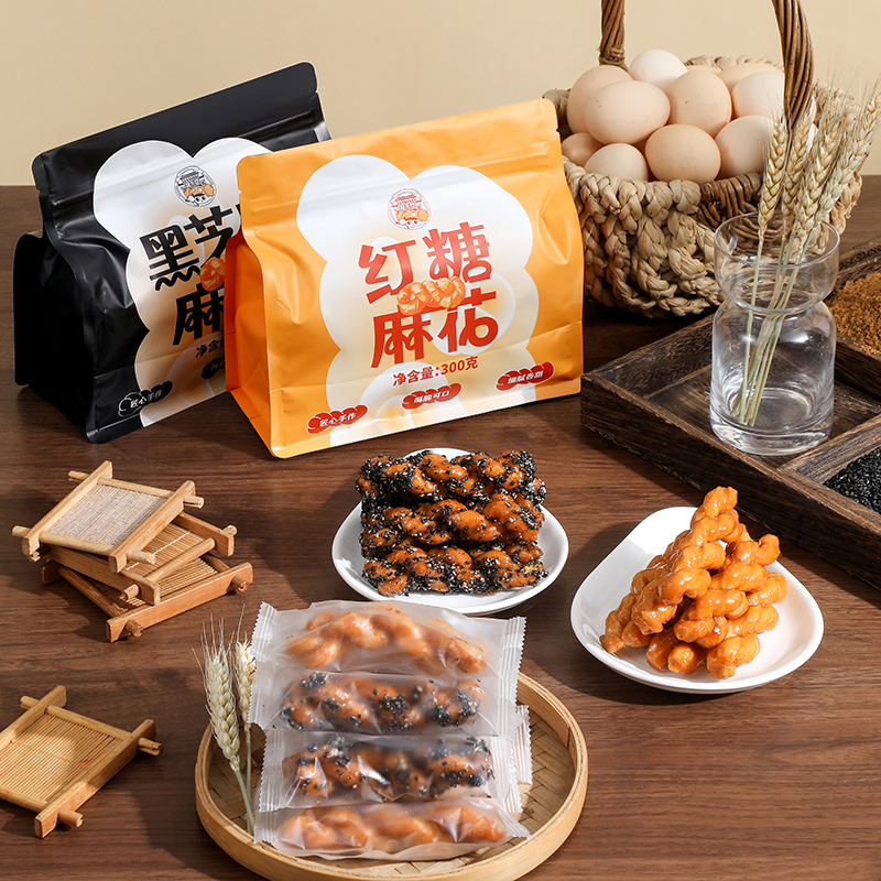 甜禾巷黑芝麻红糖麻花手工特产零食小吃休闲食品网红爆款糕点点心