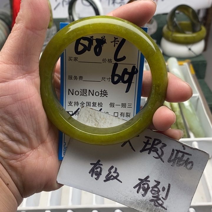 蛇纹石玉未镶嵌手镯