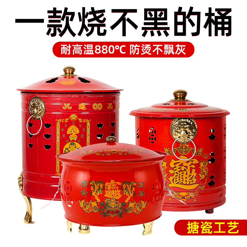 烧金桶红色财福搪瓷烧金桶家用专用烧不黑不变色