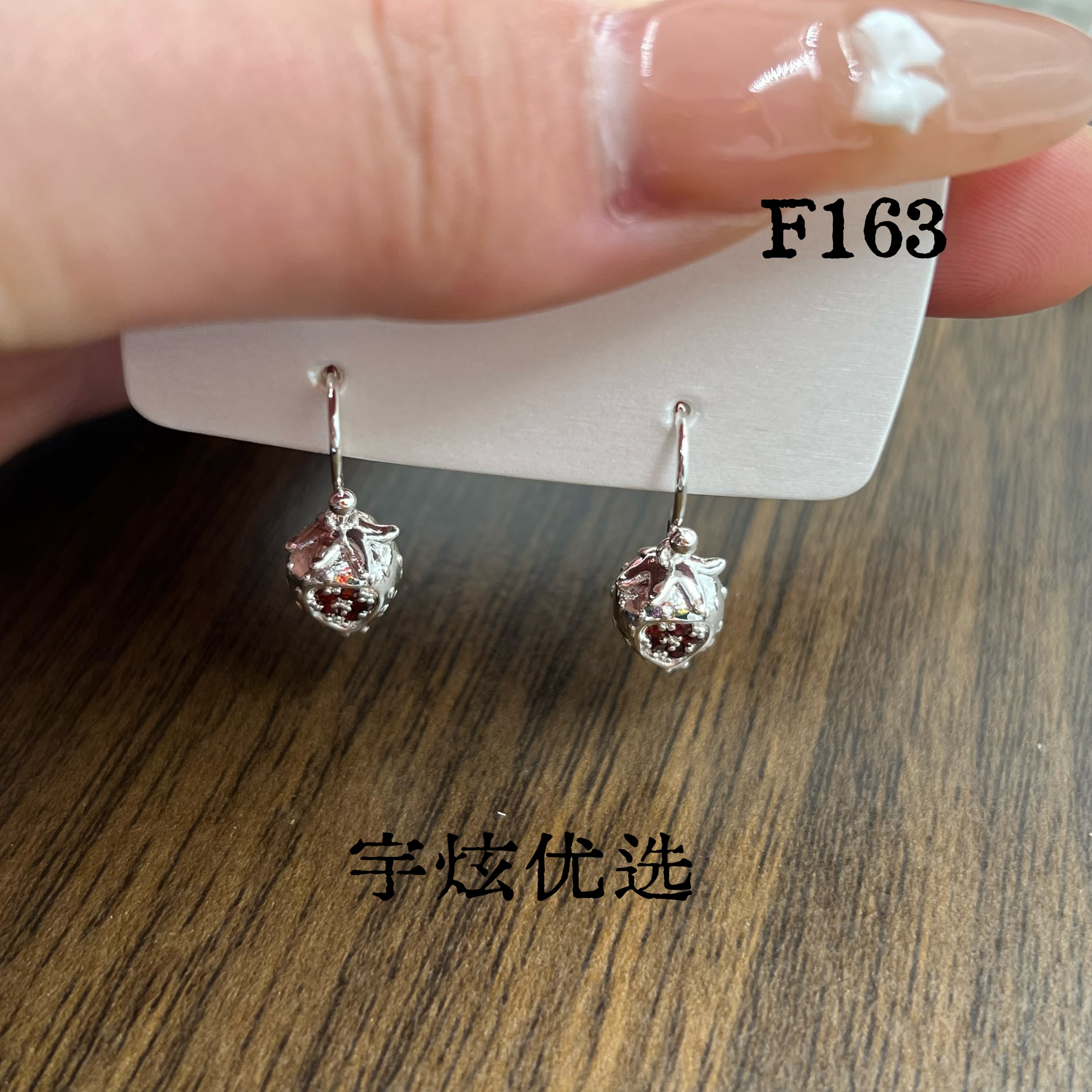 黄铜合成锆石耳饰 时尚百搭耳钉F163