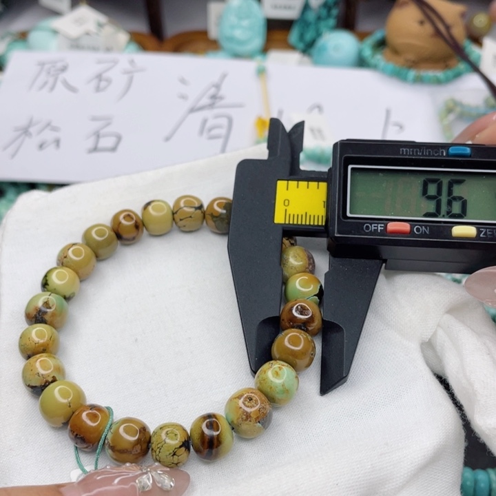 未镶嵌绿松石珠宝奇石