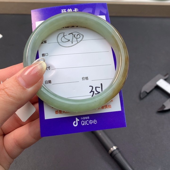 和田玉（糖玉）手镯未镶嵌