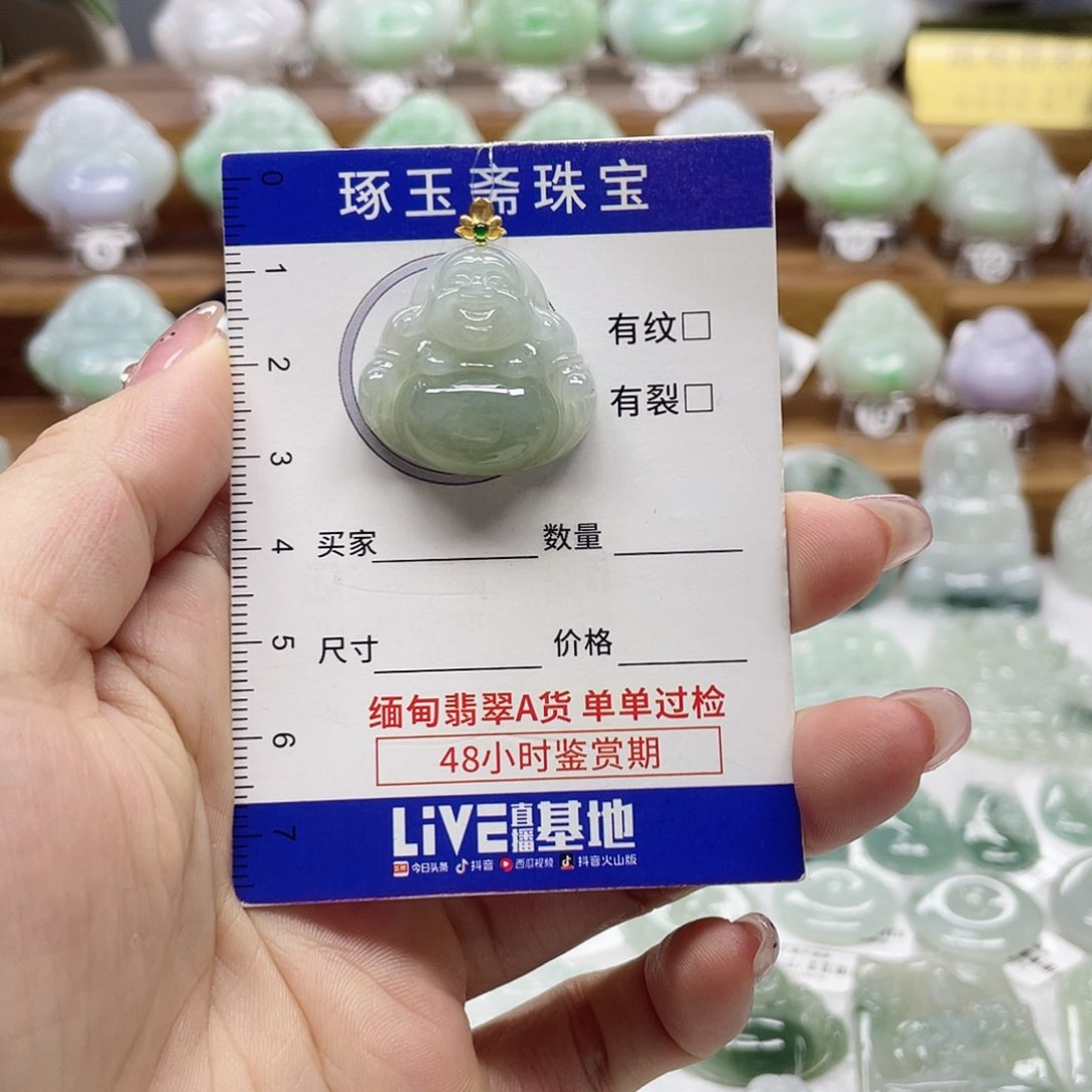 颈饰18K金镶嵌翡翠佛公
