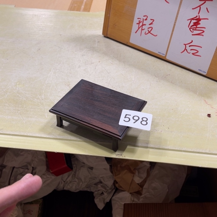 中古物品默认微瑕不退不换