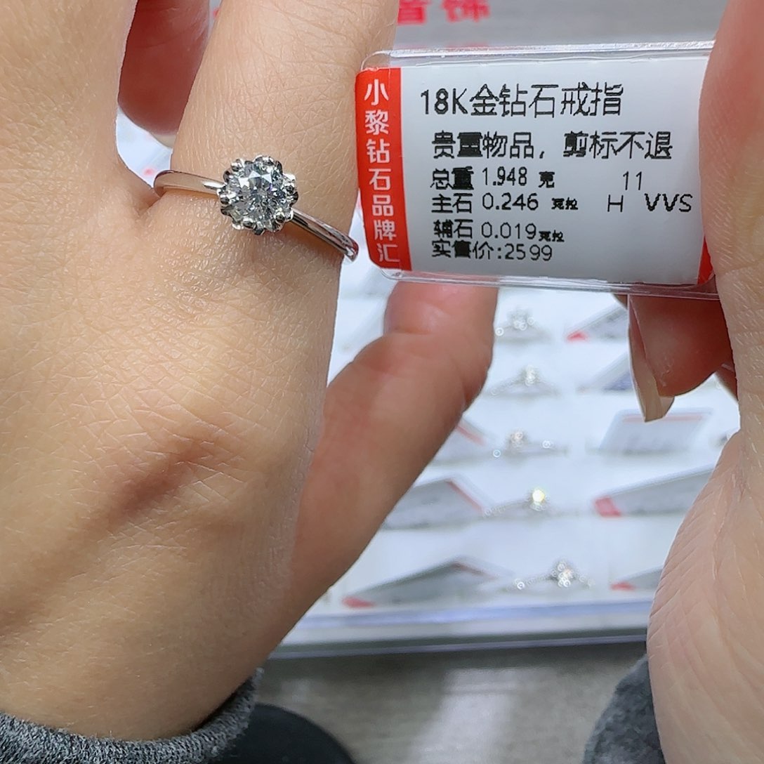钻石戒指/指环18K金镶嵌