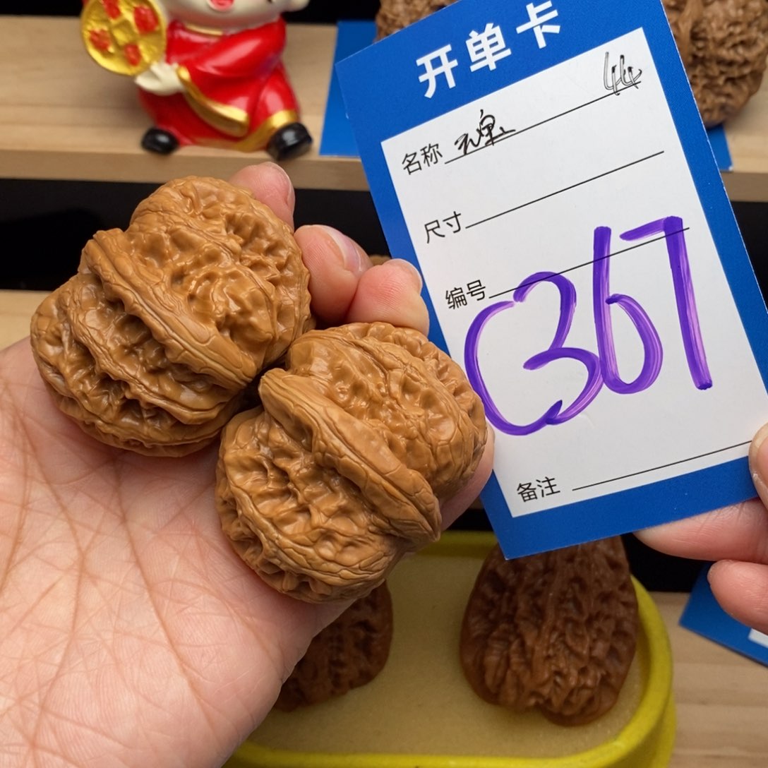 文玩核桃吊坠请****哥平谷元宝