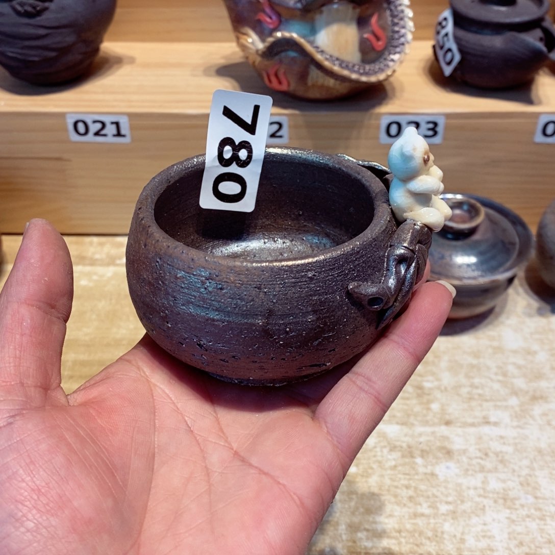 柴烧茶具大漏新春大吉