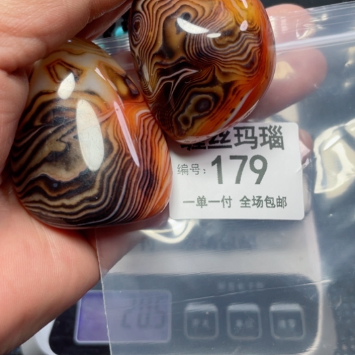 【闪购商品】玛瑙/玉髓颈饰未镶嵌