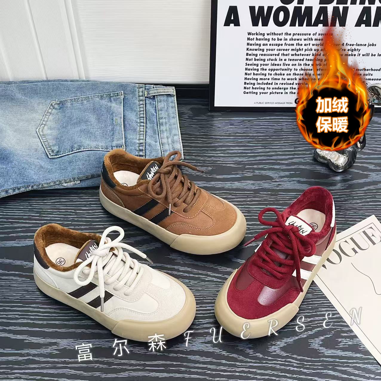【加绒低帮】休闲百搭美拉德风德训鞋2025冬季学生复古保暖平底板鞋