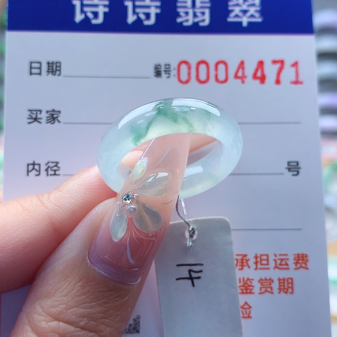 翡翠戒指未镶嵌缅甸A货