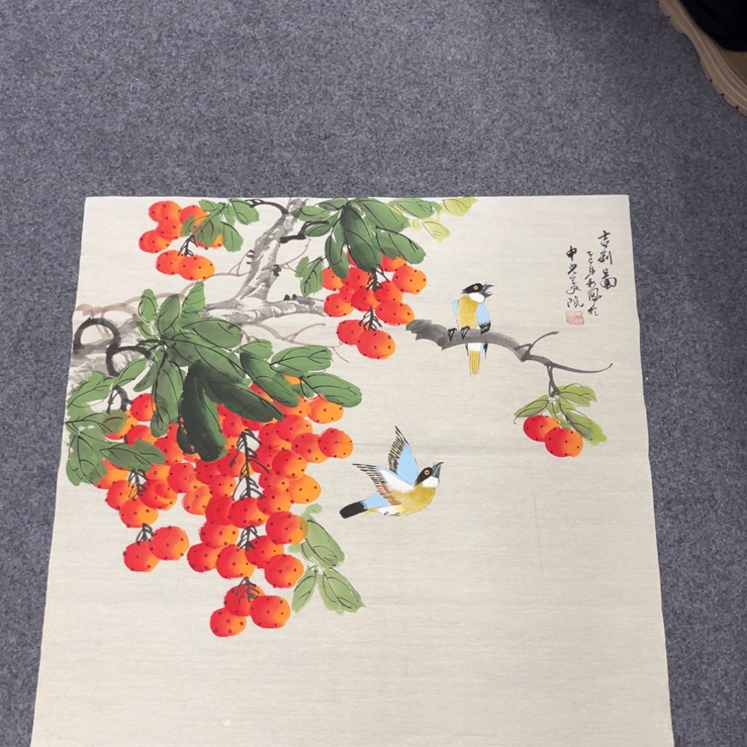 国画我们的目标是成为一