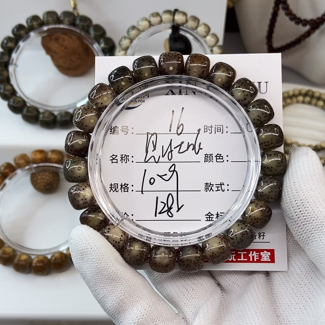 手串星月菩提10黑冰大眼睛16