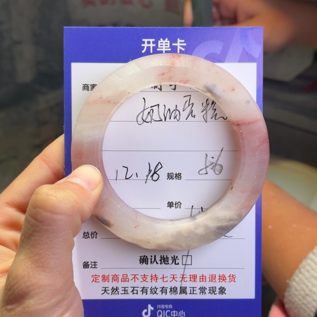 奶***糕石英质玉未镶嵌手镯