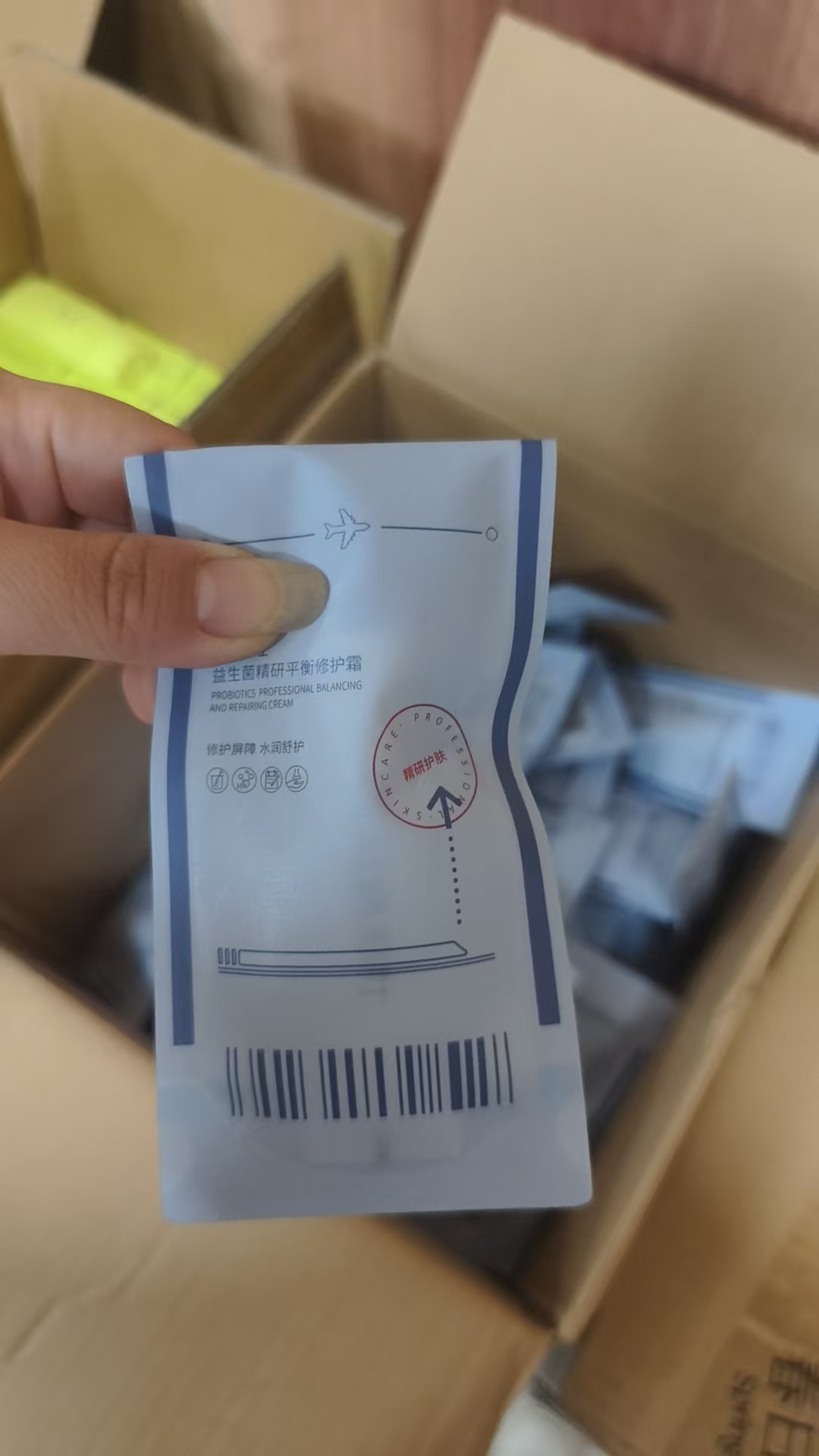 208号益生菌精研平衡修护霜7.5g