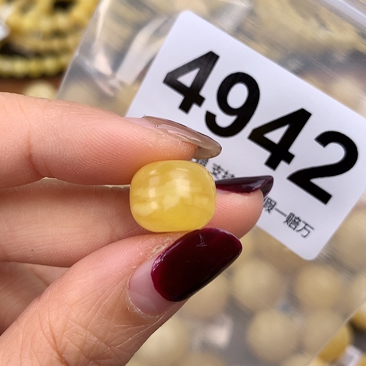 蜜蜡未镶嵌珠宝奇石13.6