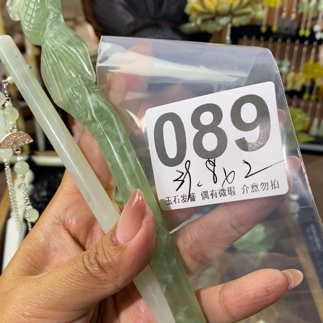 蛇纹石玉发饰未镶嵌琴**俗