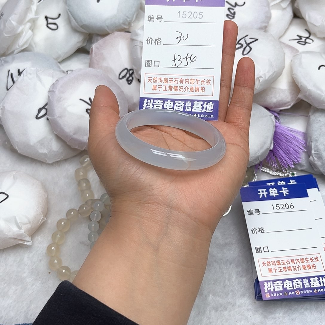 玛瑙/玉髓手镯未镶嵌205