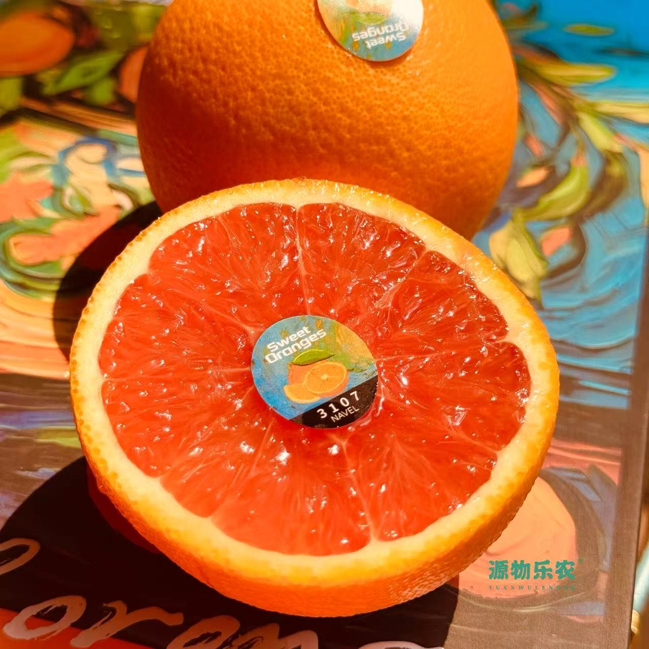 澳洲血橙(4枚装)1盒