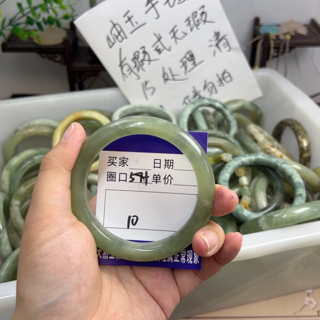 岫玉未镶嵌手镯j j uii ii