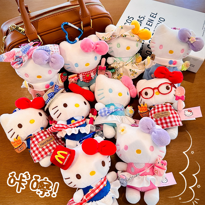 卡洛【组合链接】正版Hello Kitty包包挂件2025新款手工车挂钥匙