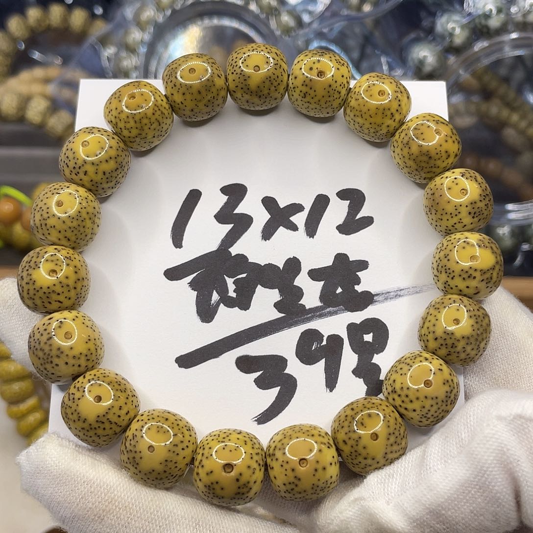 星月菩提手串游****鼻13×12原生态