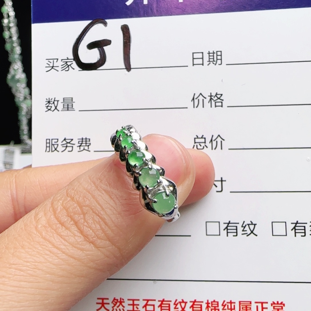 银S925镶嵌戒指翡翠