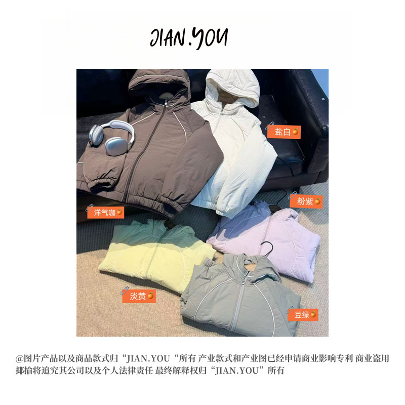 JIANYOU-[显瘦不臃肿]2025秋冬新款拼接连帽百搭时尚外套FF-25554