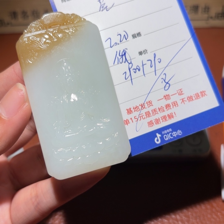 和田玉挂件未镶嵌蓝*