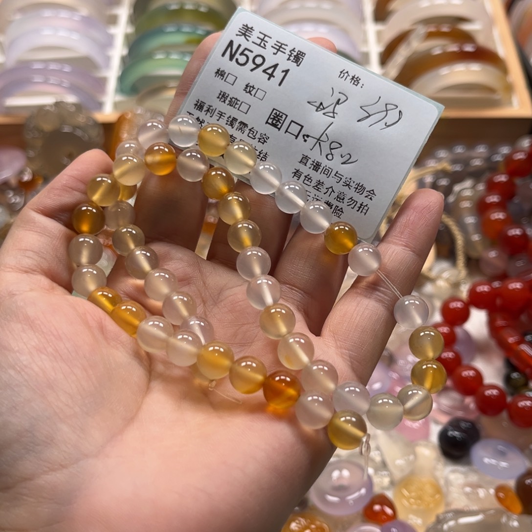 圆***️玛瑙/玉髓未镶嵌手镯5941