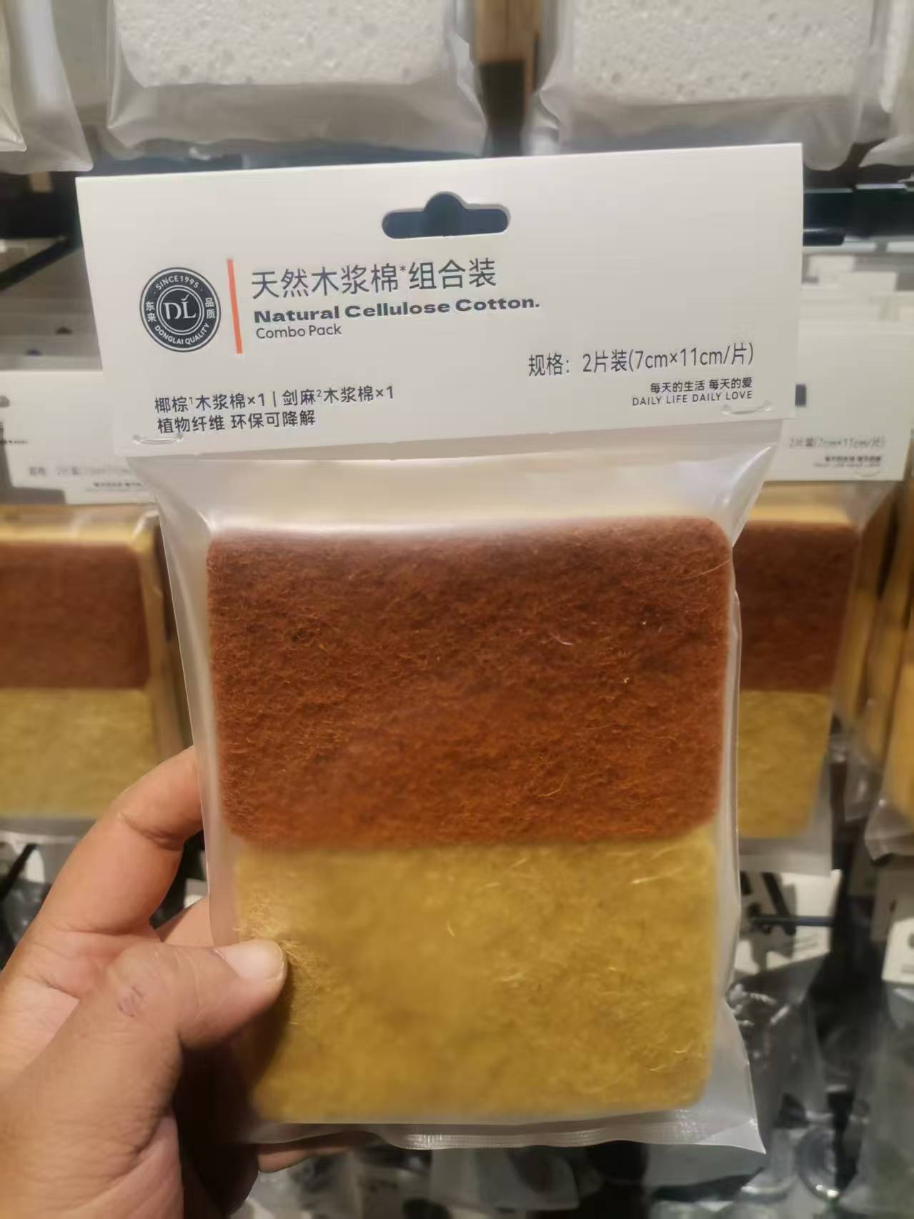 许昌超市代购天然木浆棉组合装纤维环保剑麻椰棕可降解