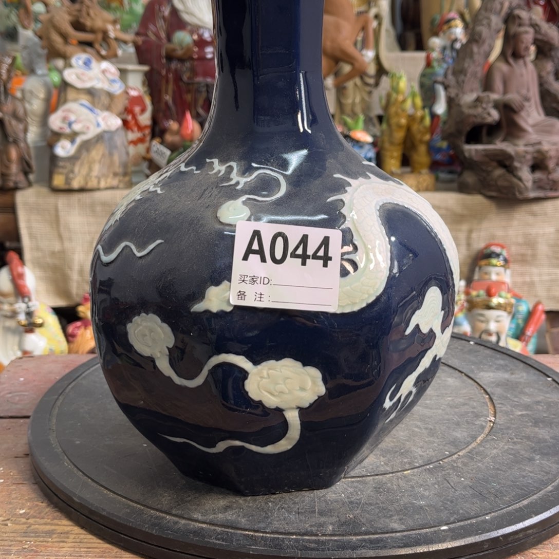 红***典瓷片明玉家的老物件