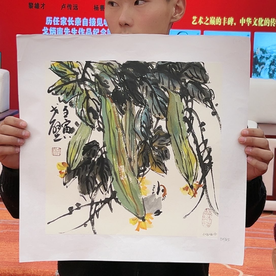 国画戈炳南展览原作